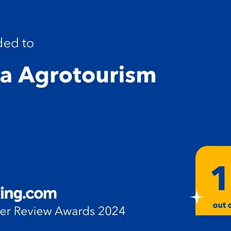 فندق مبيت وإفطار Tuta Agrotourism